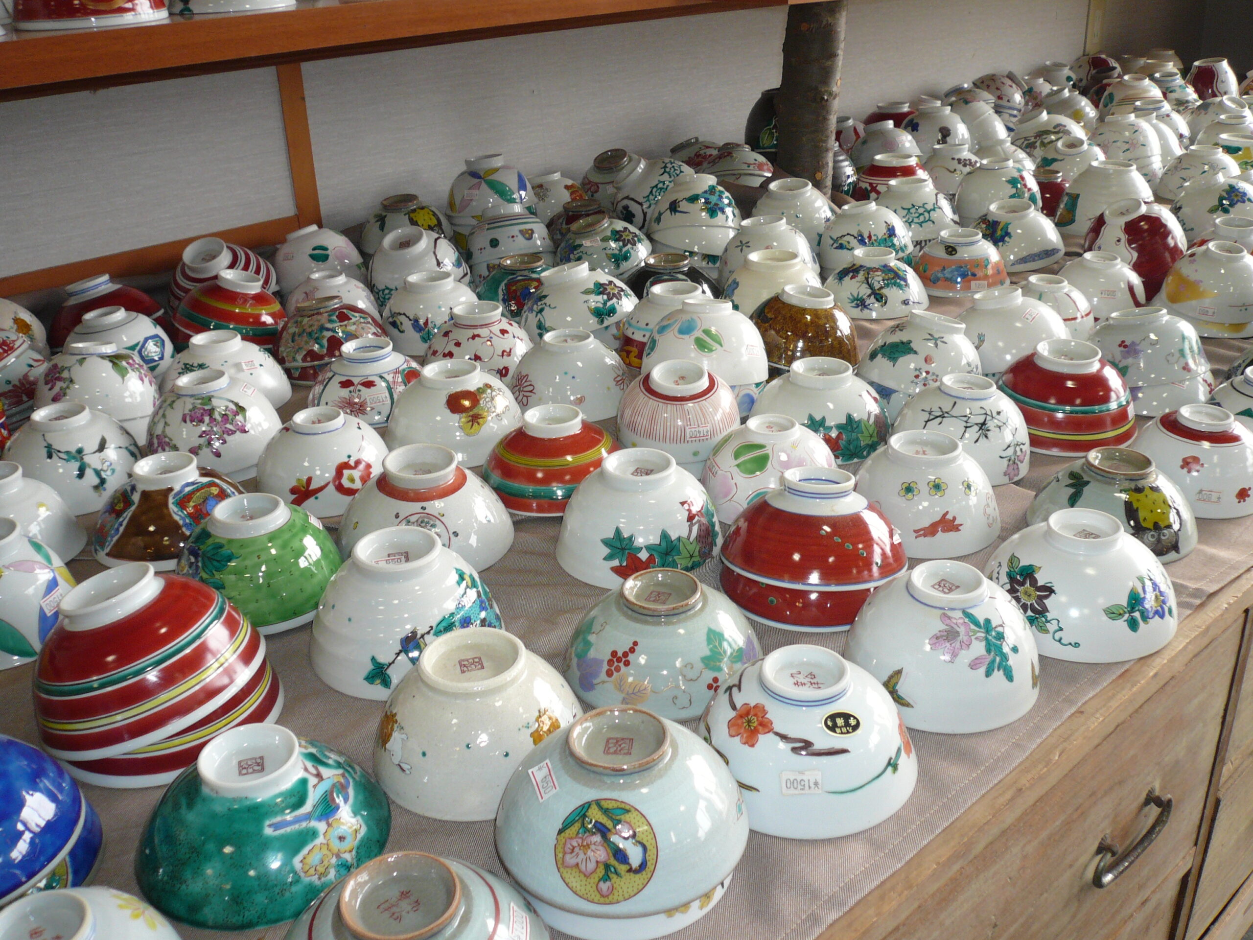 山岸雄三】茶碗 茶道具 和食器 骨董 九谷焼 木箱 茶器 陶器 九谷茶碗 